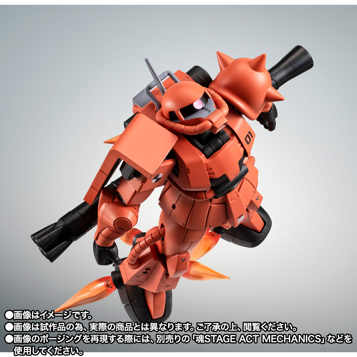 ROBOT魂 ＜SIDE MS＞ MS-06RP プロトタイプ高機動型ザクII ver