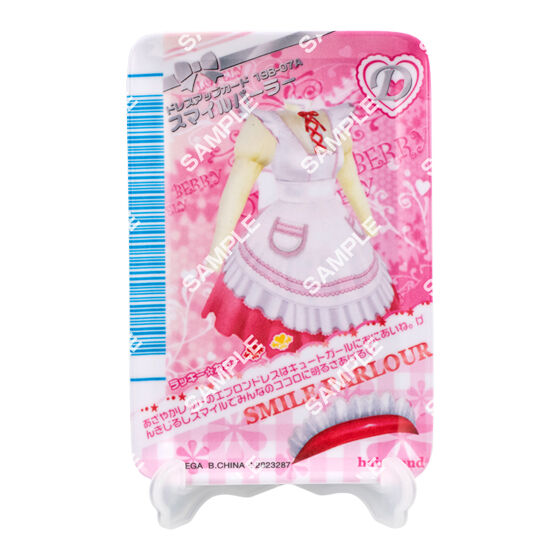 フラットガシャポン】オシャレ魔女 ラブ and ベリー ドレスアップ