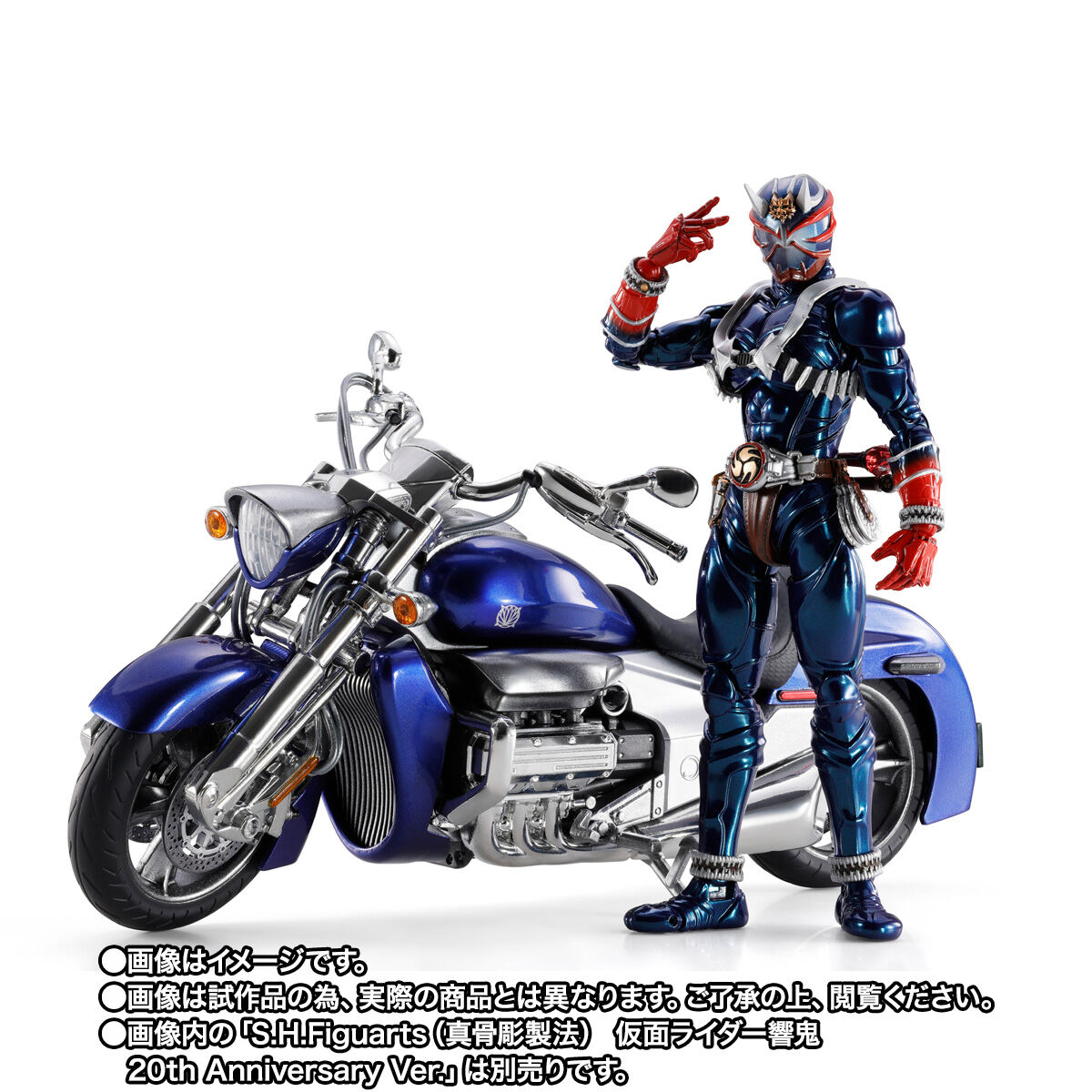 S.H.Figuarts 凱火＆響鬼オプションパーツセット | 仮面ライダー響鬼