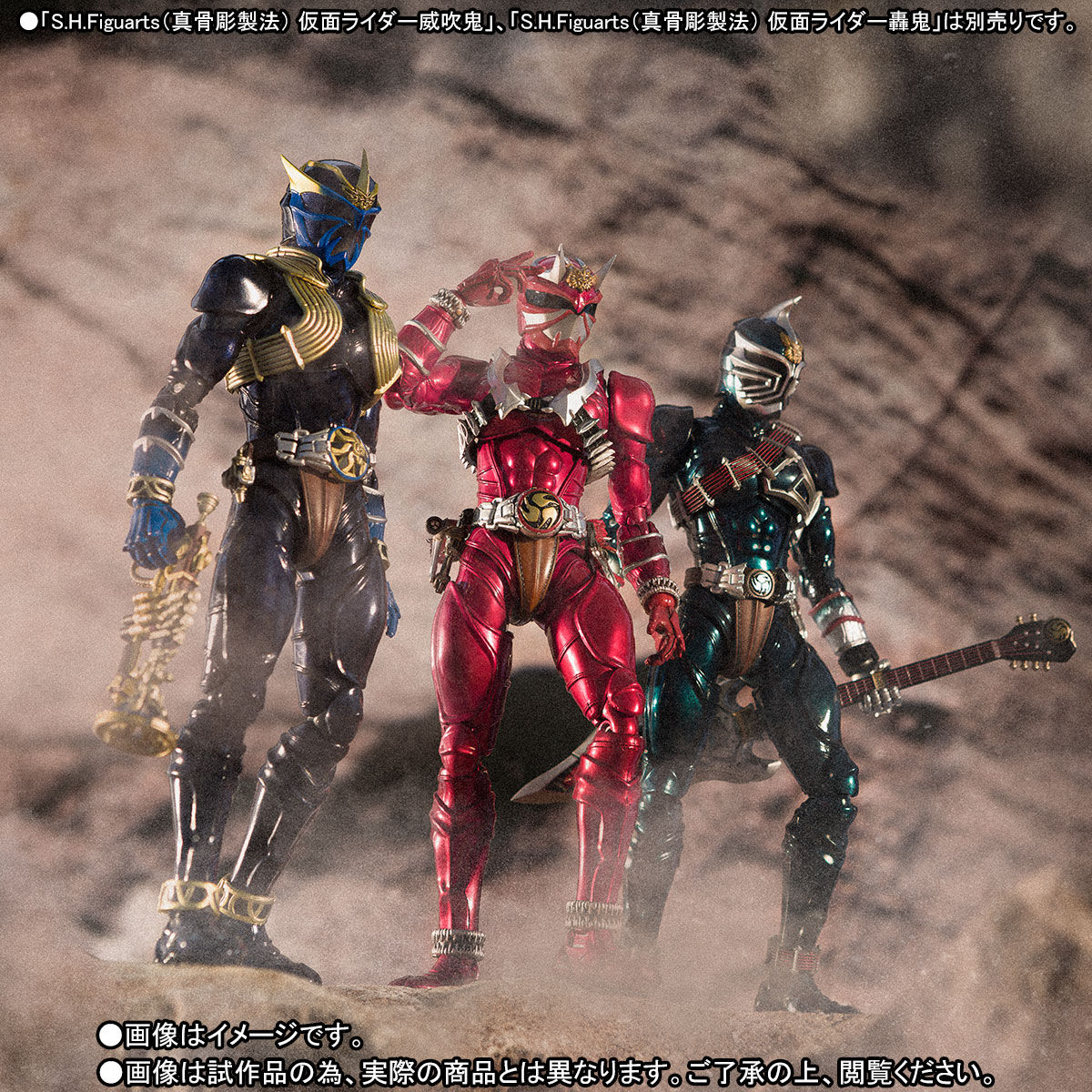抽選販売】S.H.Figuarts（真骨彫製法） 仮面ライダー響鬼紅【2026年3月