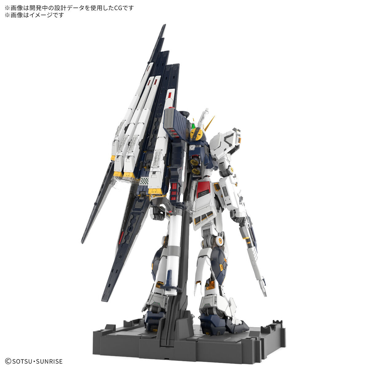 抽選販売】【まとめ買い】PG UNLEASHED 1/60 νガンダム/LEDユニット