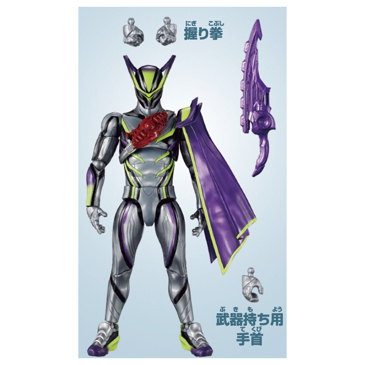 仮面ライダーアクションフィギュア ロードスリー｜仮面ライダー