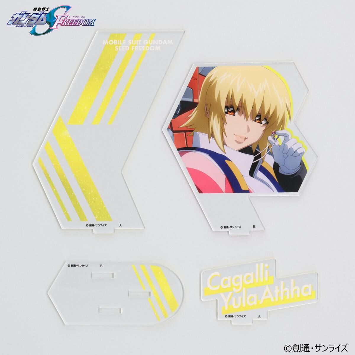 機動戦士ガンダム SEED FREEDOM ペアアクリルスタンド アスラン・ザラ