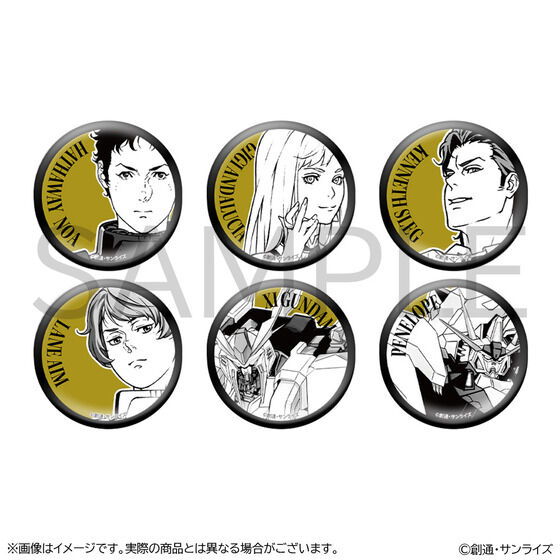 機動戦士ガンダム 閃光のハサウェイ キルケーの魔女 トレーディング