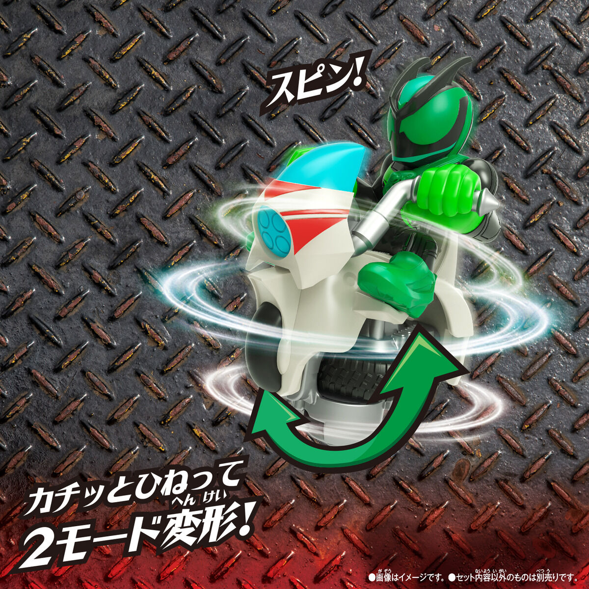 モンスモト仮面ライダーエディション ライダーガレージセット01 仮面