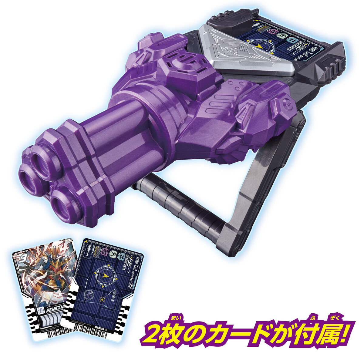 DXケミーライザー 黒鋼スパナver. | BANDAI TOYS