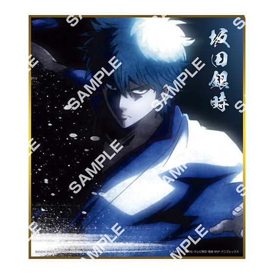 ジャンボカードダス/フラットガシャポン】銀魂 コレクタブル色紙～色紙