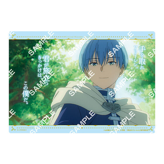 ジャンボカードダス/フラットガシャポン】葬送のフリーレン クリア