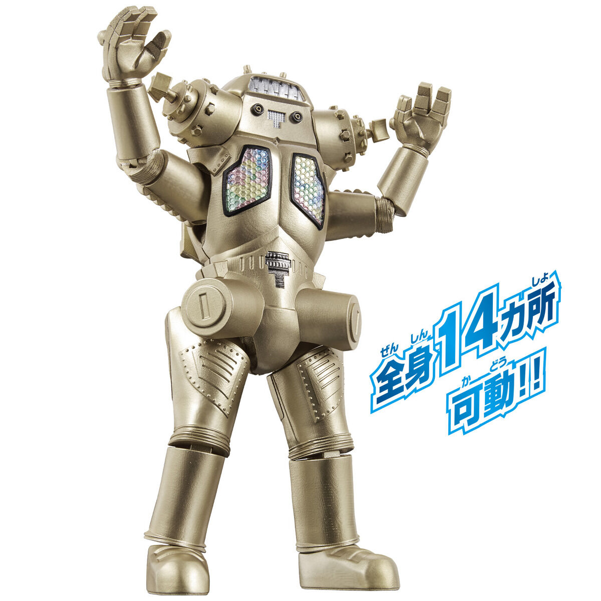 ウルトラアクションフィギュア キングジョー｜ウルトラマンおもちゃ