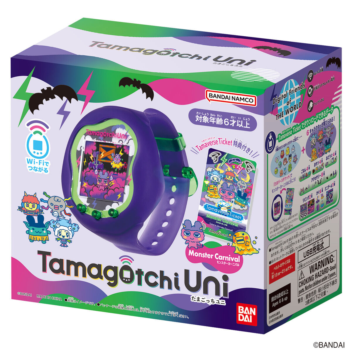 Tamagotchi Uni Monster Carnival | Tamagotchi Smart（たまごっち