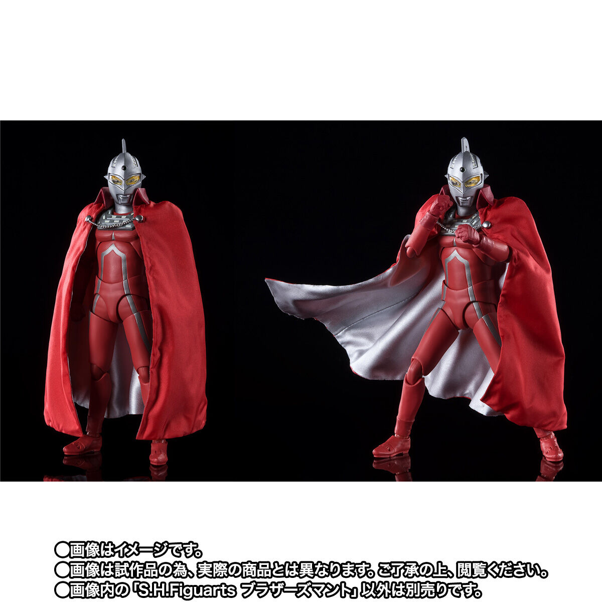 S.H.Figuarts ブラザーズマント【2期：2024年12月発送分