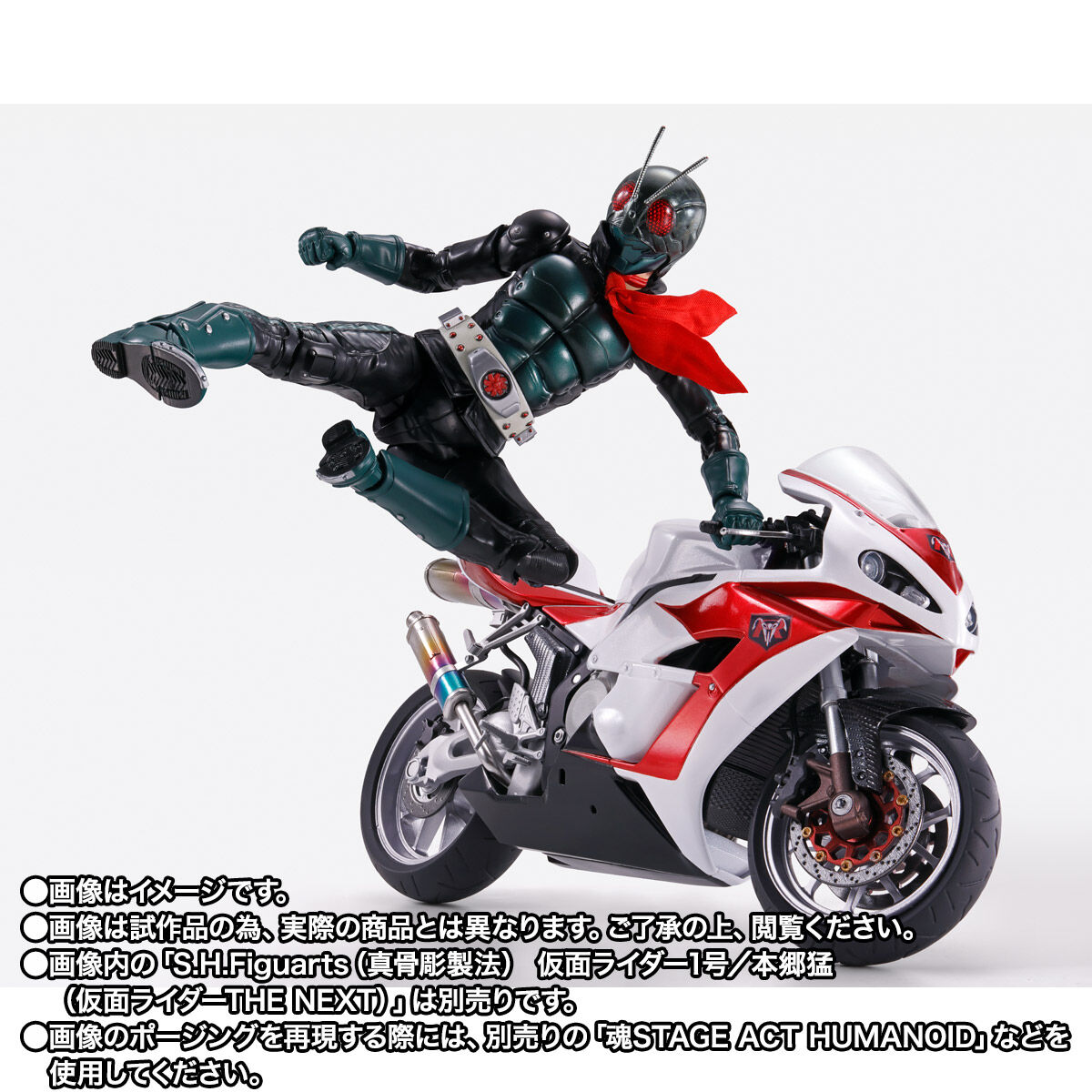 S.H.Figuarts サイクロン1号（仮面ライダーTHE NEXT） | 仮面ライダー