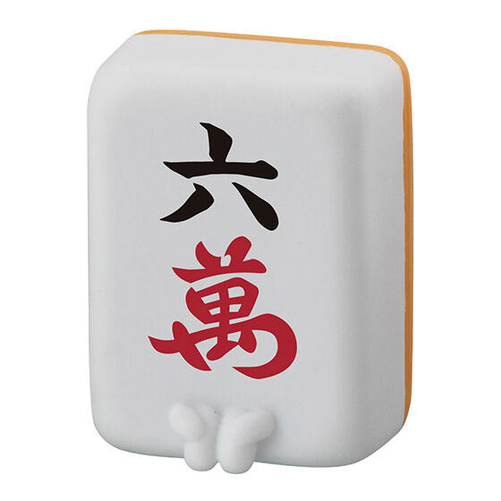 まちぼうけ 麻雀牌 第四局｜ガシャポンオフィシャルサイト