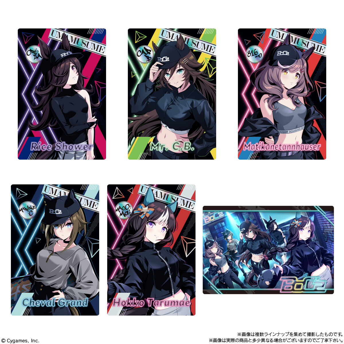 ウマ娘 プリティーダービー ツインウエハース 第8R(20個入) | ウマ娘