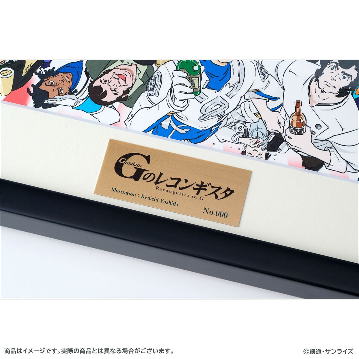 受注生産】Gのレコンギスタ 吉田健一直筆サイン入り 10周年記念