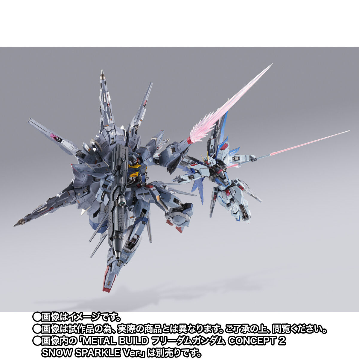 抽選販売】METAL BUILD プロヴィデンスガンダム | 機動戦士ガンダム