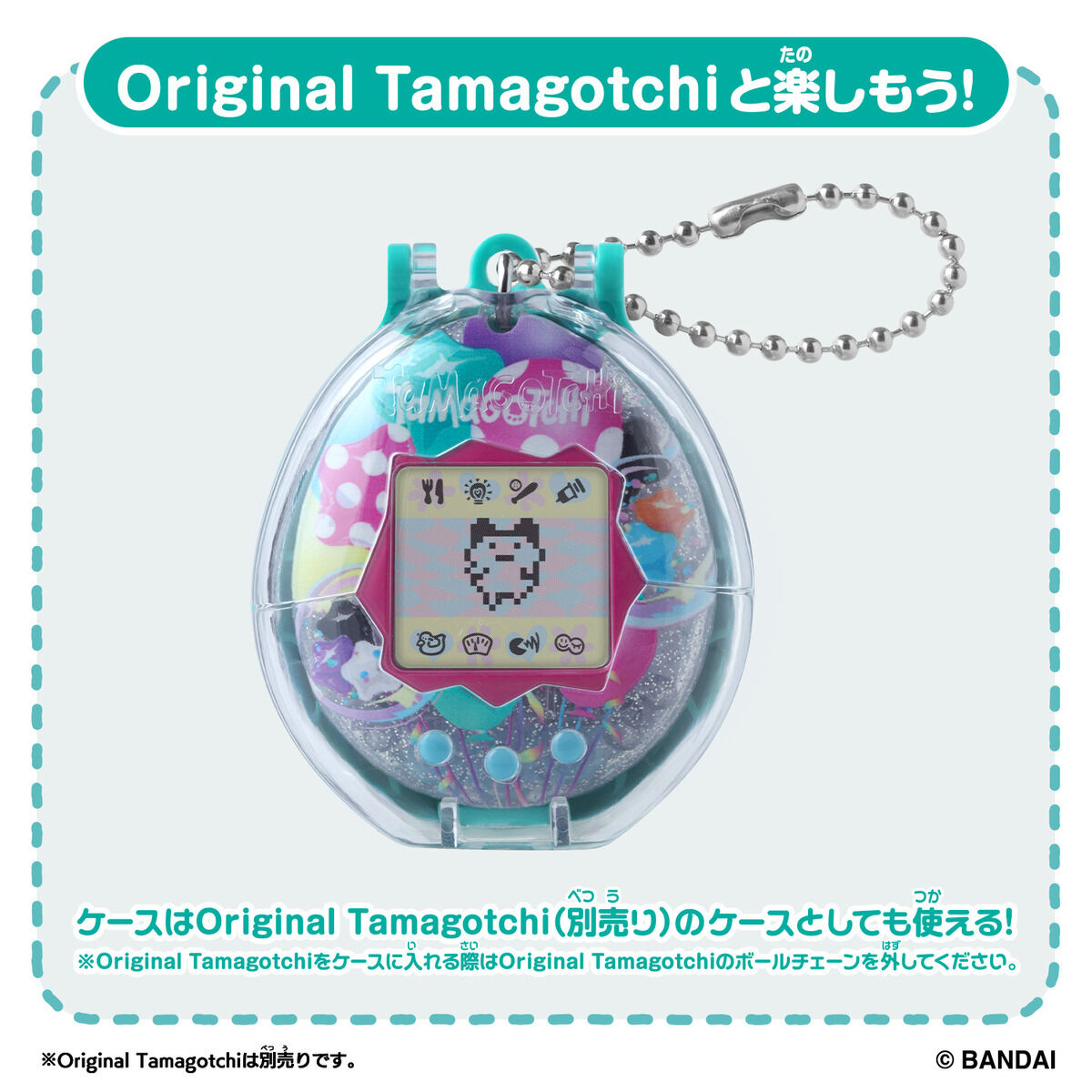 Tamagotchi Collectibles Poop Time | Tamagotchi Smart（たまごっち