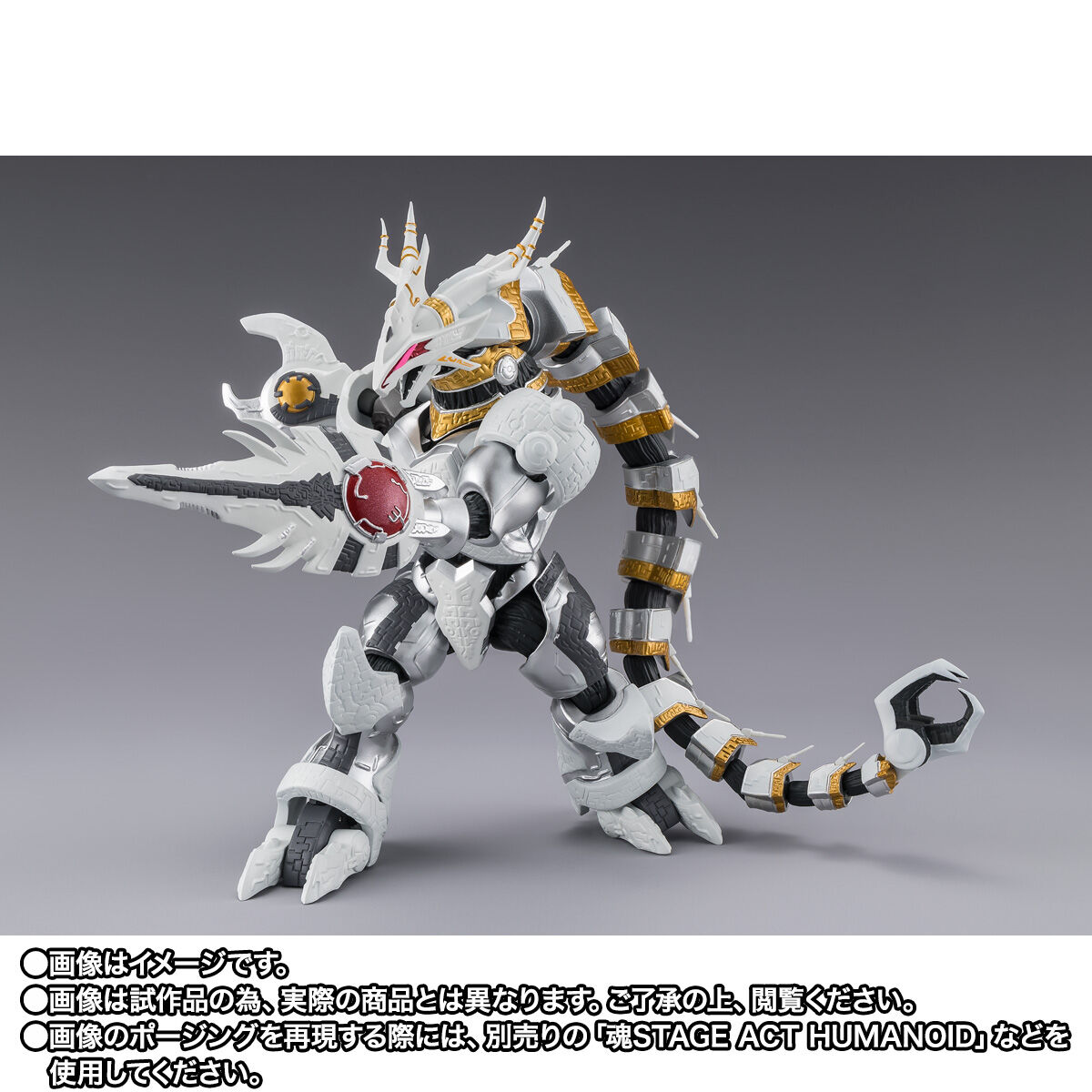 S.H.Figuarts ギャラクトロン | ウルトラマンオーブ フィギュア