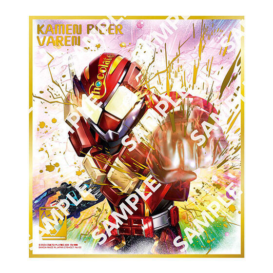 フラットガシャポン】仮面ライダー色紙ART GPエディション3