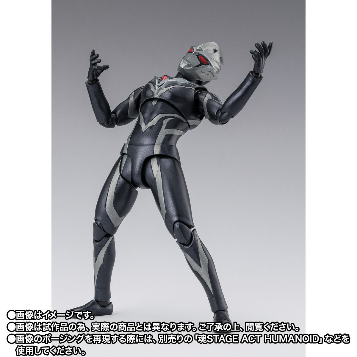 S.H.Figuarts 闇戦士ギルアーク | ウルトラマンシリーズ フィギュア