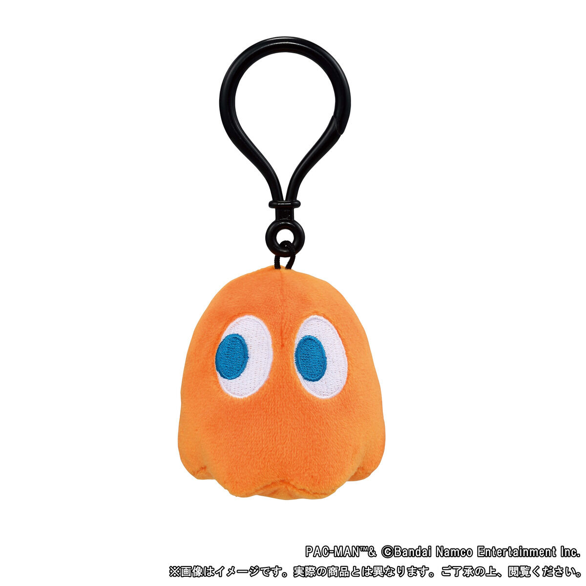 抽選販売】PAC-MAN GHOST FRGMT PLUSH SET | パックマン おもちゃ