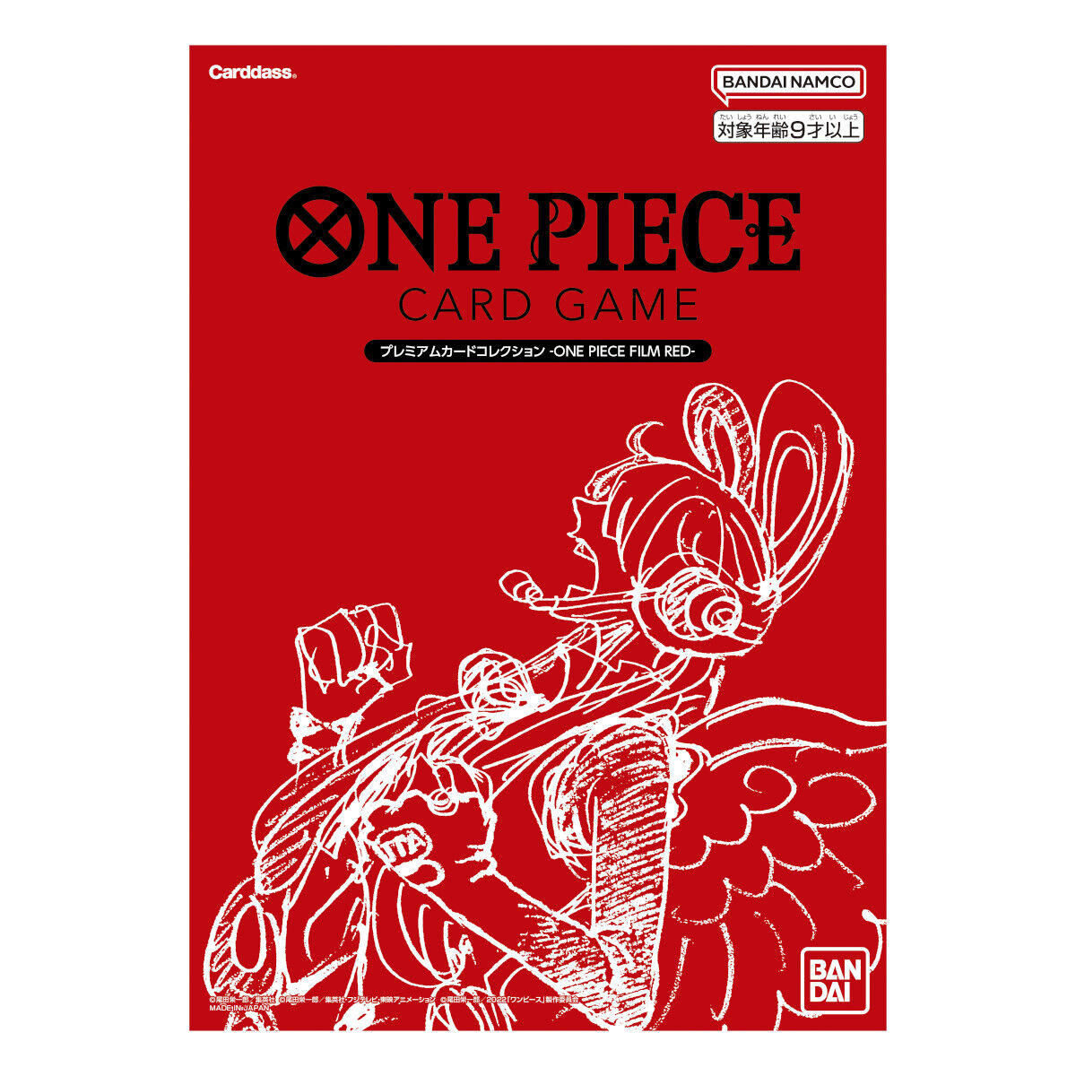 ONE PIECEカードゲーム プレミアムカードコレクション ‐ONE PIECE FILM