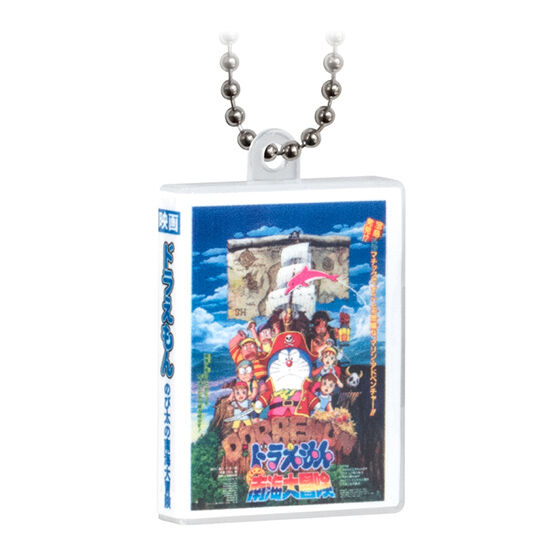 映画ドラえもん DVDミニチュアチャームコレクションvol.1 まとめ 15点