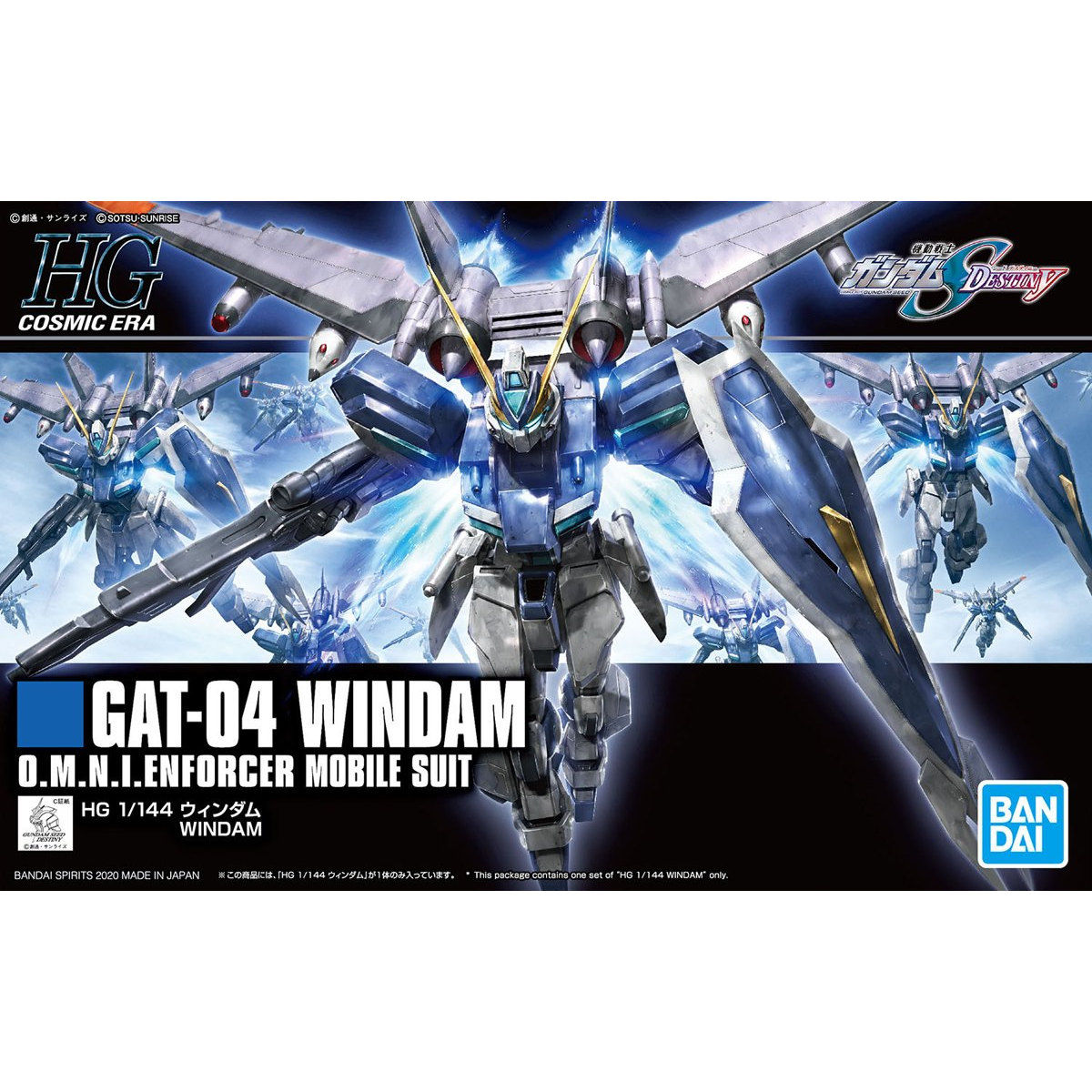 HG 1/144 ウィンダム | 機動戦士ガンダムSEED DESTINY プラモデル