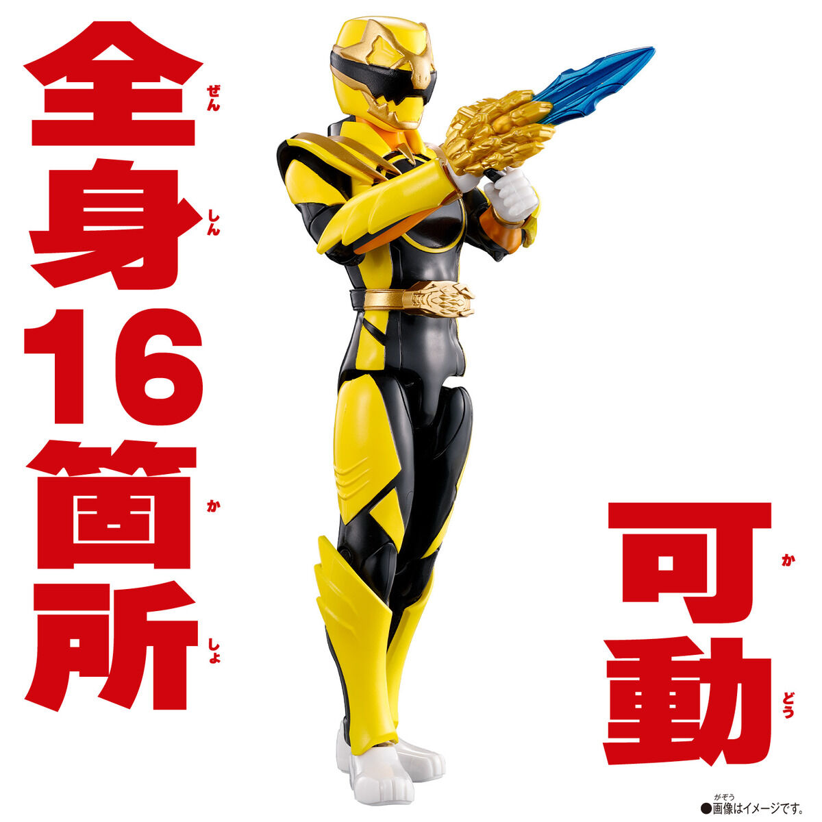 アクションヒーロー ゴジュウティラノ | PROJECT R.E.D. スーパー戦隊