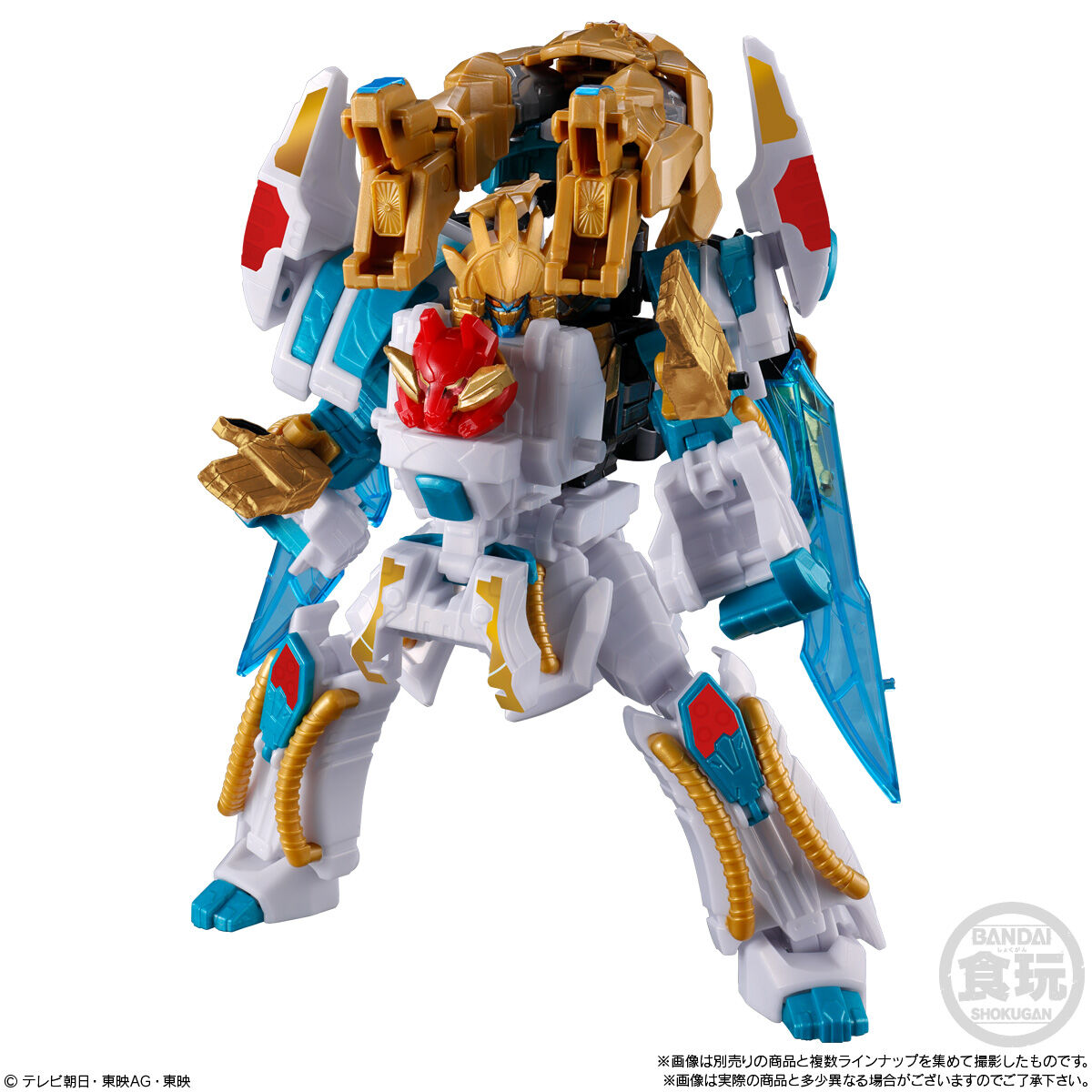 ミニプラ ナンバーワン合体シリーズ04 グーデバーン＆ベアックマ50