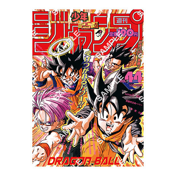 フラットガシャポン】DRAGON BALL Poster Collection｜ガシャポン