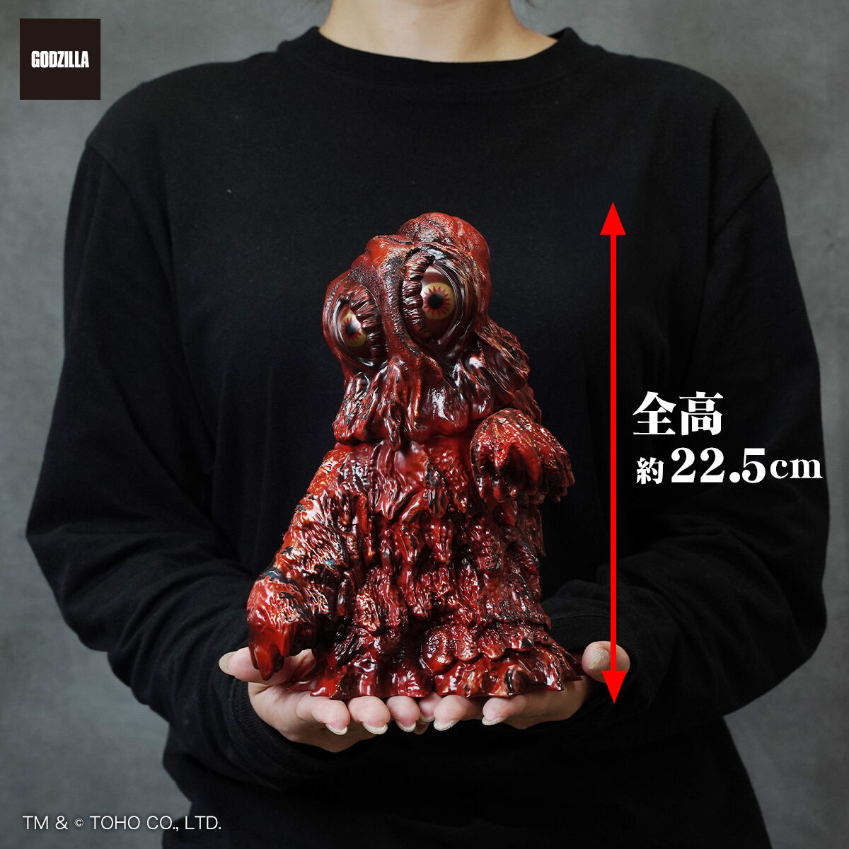 GVA-BC ヘドラ Frog Tree(バーニングレッドカラー) | ゴジラシリーズ