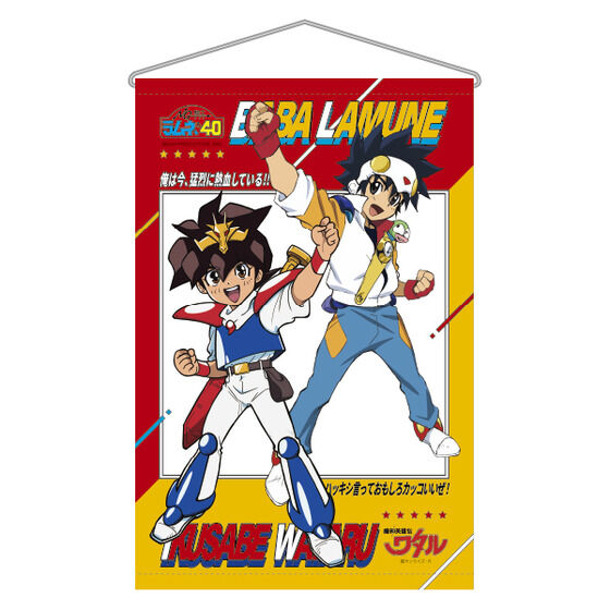 激レア 魔神英雄伝ワタル2 B2 ポスター 未使用新品 【公式通販】