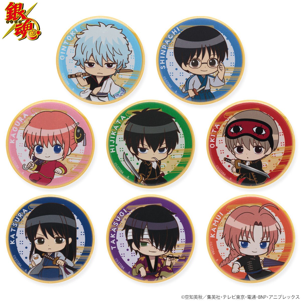 ハピクロ！】銀魂 SD缶バッジ（全8種） | ファッション・アクセサリー