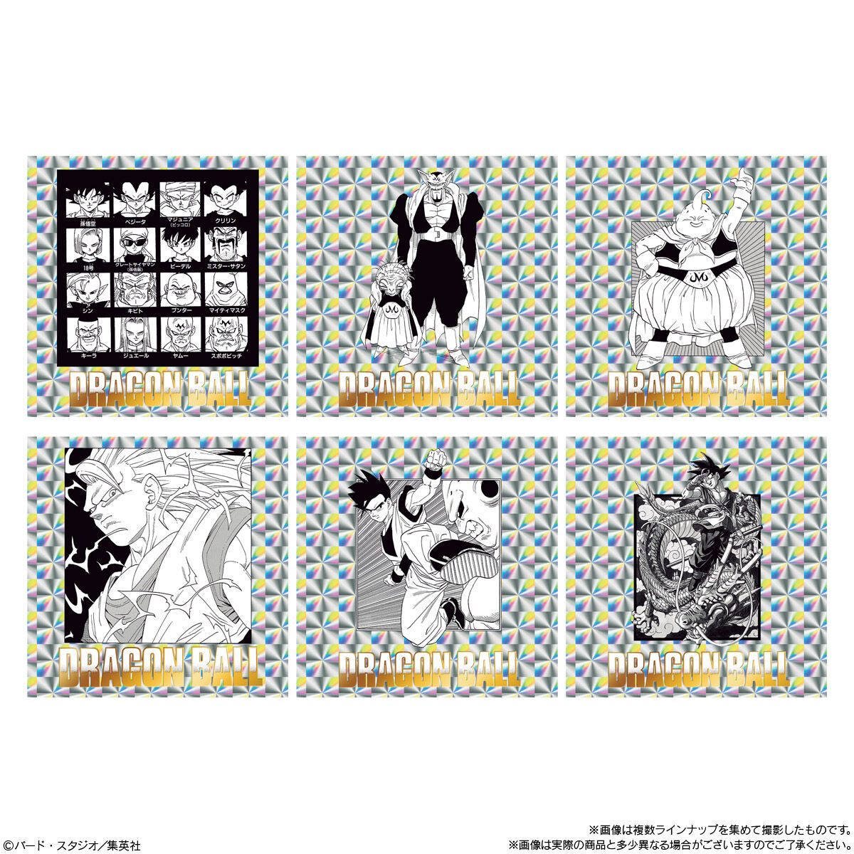 ドラゴンボール40周年記念 オリジナルイラストレーション シール