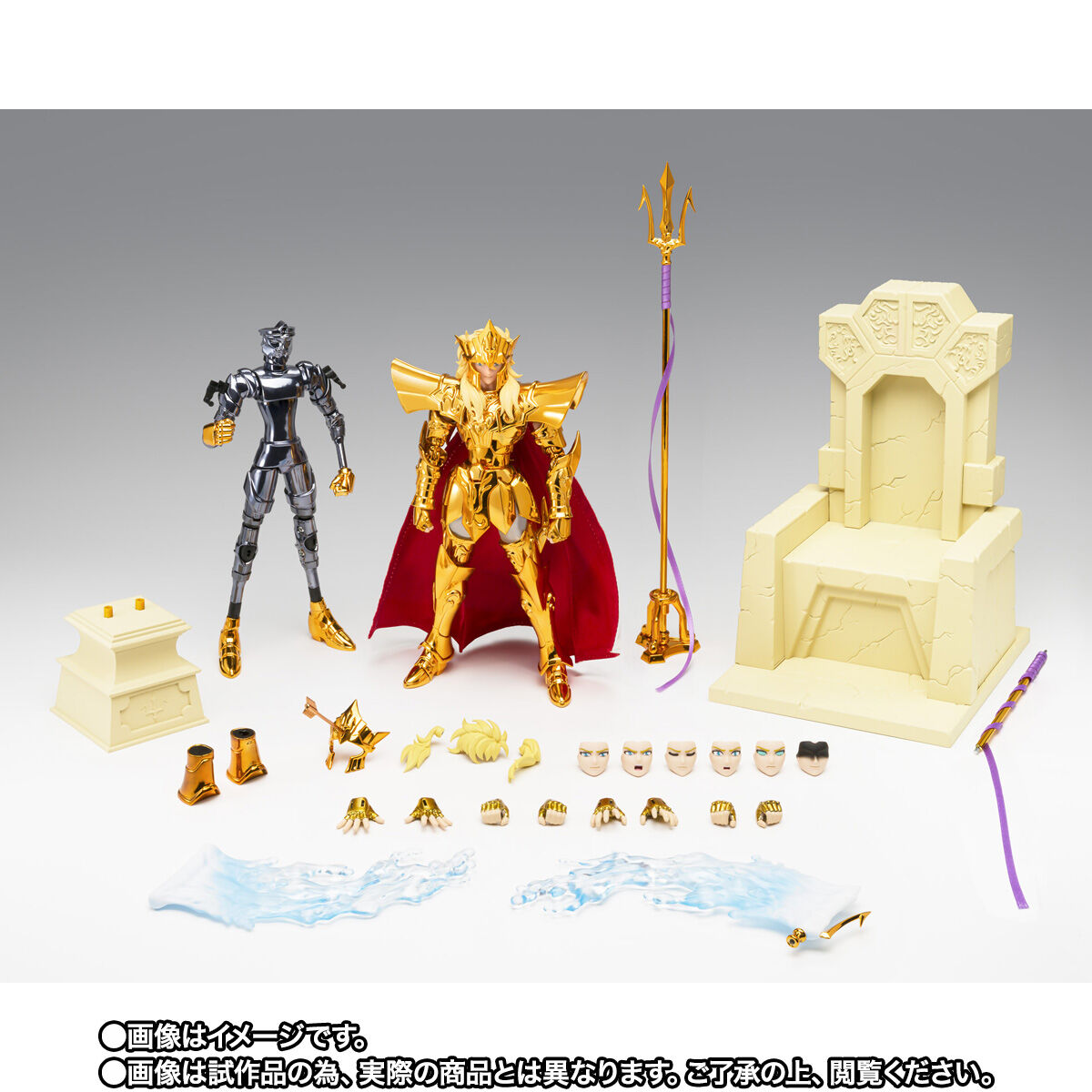 開催記念商品／事後全員抽選】聖闘士聖衣神話EX 海皇ポセイドン