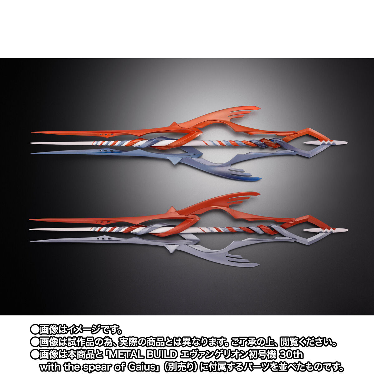 METAL BUILD エヴァンゲリオン3本の槍セット 30th with the spear