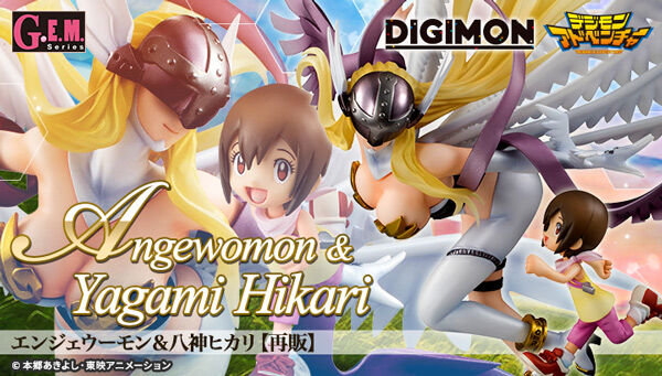 デジモンアドベンチャー｜ アニメグッズ ・フィギュア・おもちゃなら