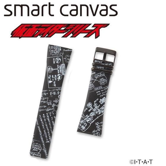 仮面ライダービルド＆平成仮面ライダー×[エプソン スマートキャンバス