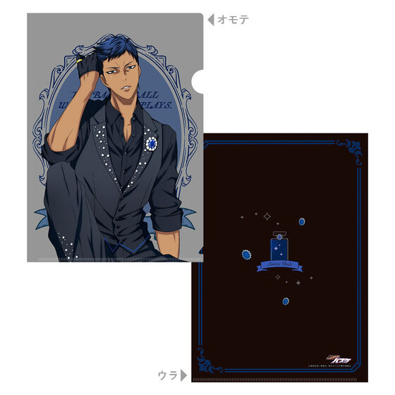 黒子のバスケ Black Style Collection Ver.Special」クリアファイル