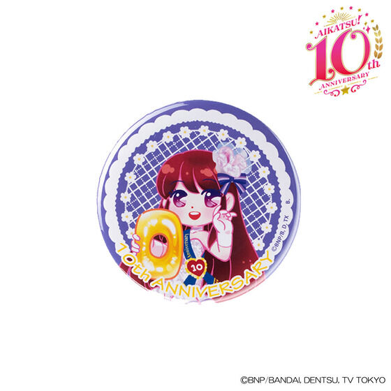 再販】AIKATSU！10th ANNIVERSARY 缶バッジ ※販売期間2023年11月30日