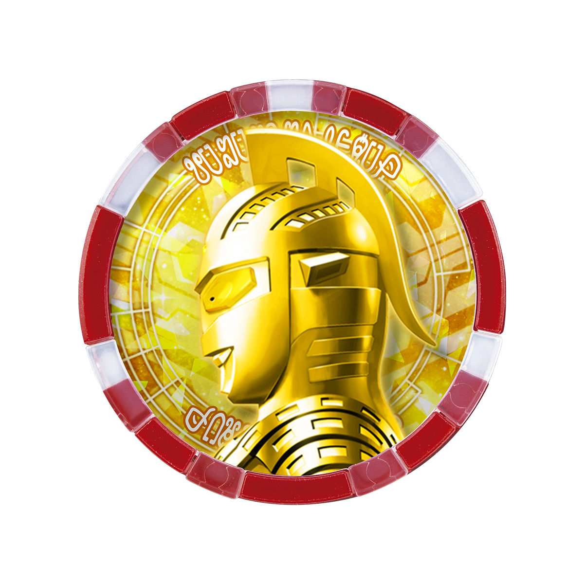 GPウルトラメダルBEST【2次：2021年3月発送】 | ウルトラマンシリーズ