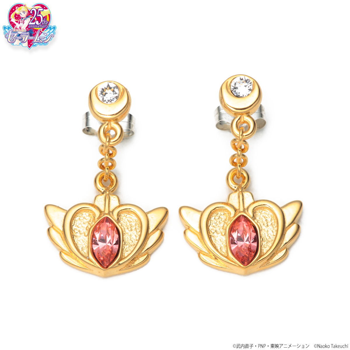 美少女戦士セーラームーン ネオ・クイーン・セレニティイヤー