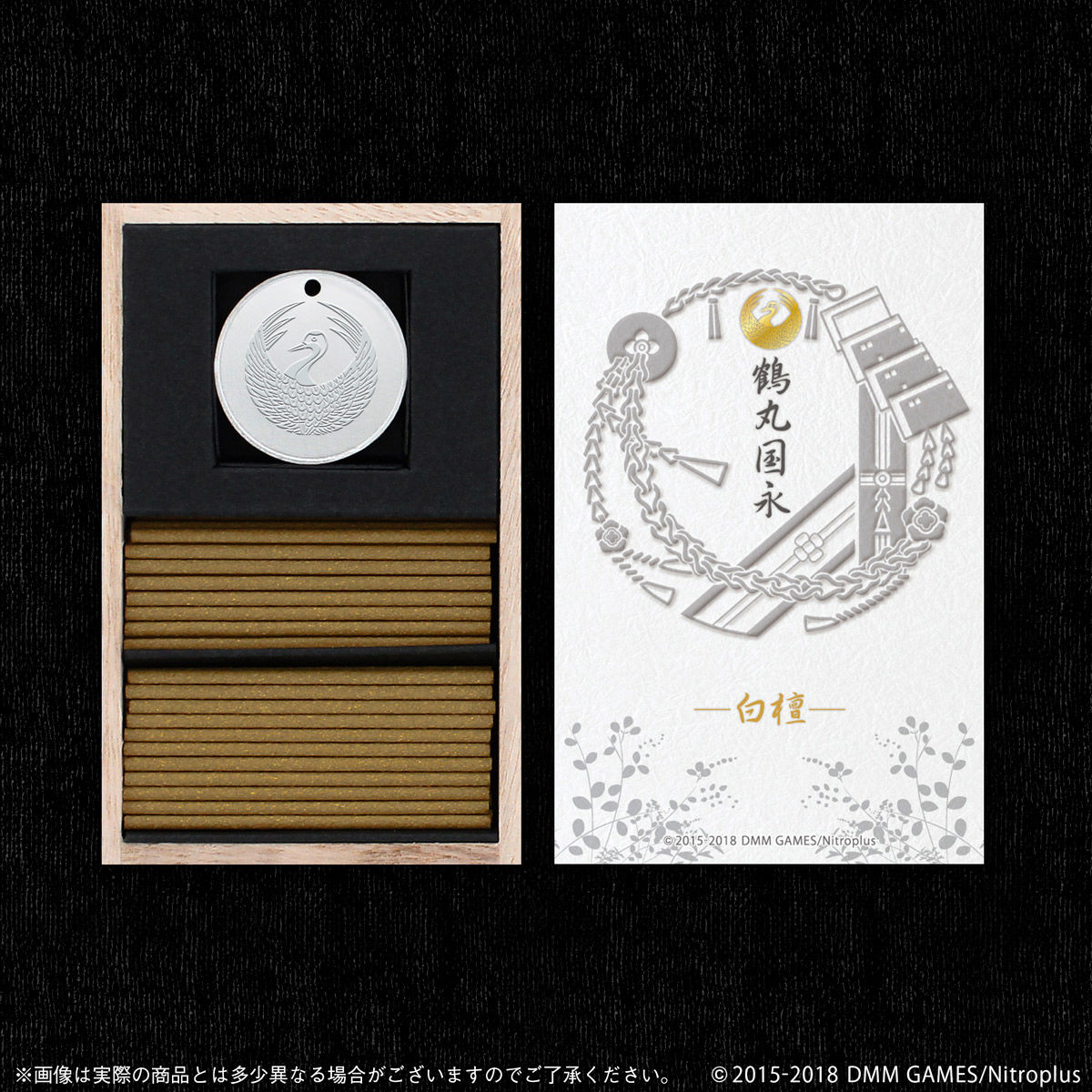 刀剣乱舞-ONLINE-×日本香堂 お香-弐-【2次受注】 | 刀剣乱舞ONLINE