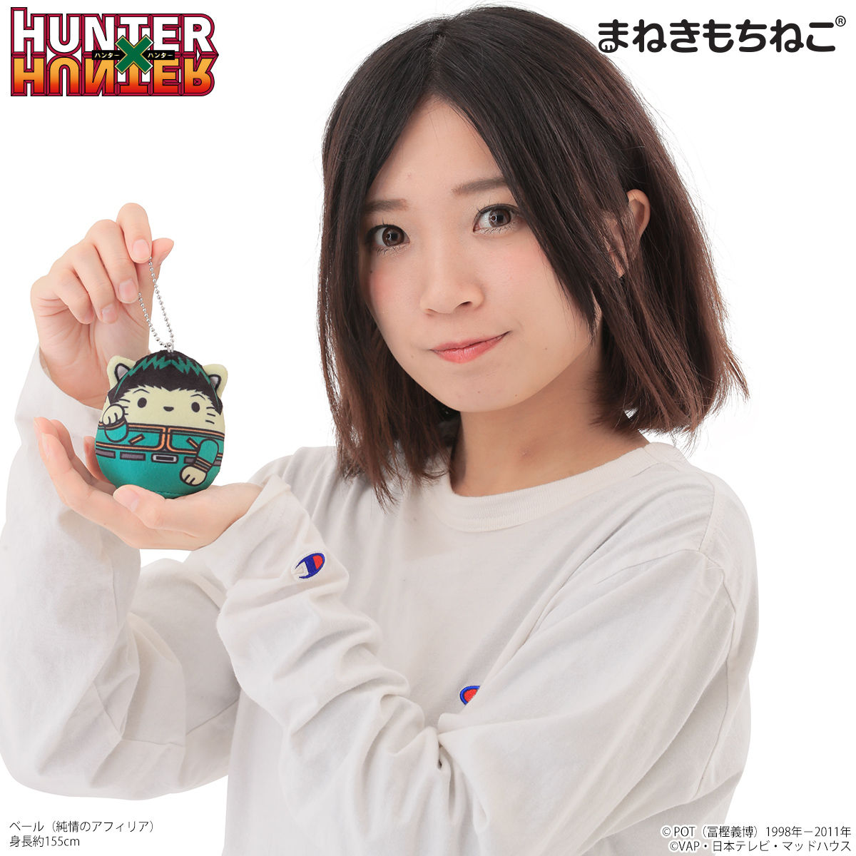 まねきもちねこ HUNTER×HUNTER マスコットチャーム | アニメグッズ