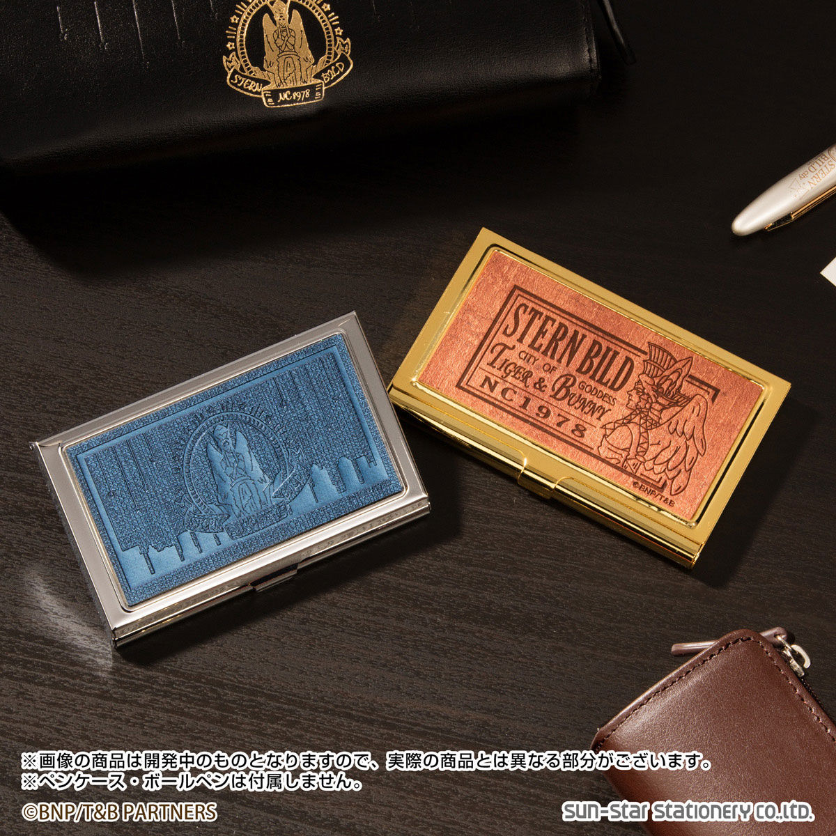 TIGER ＆ BUNNY ステンレスネームカードケース（全2種）【PB限定