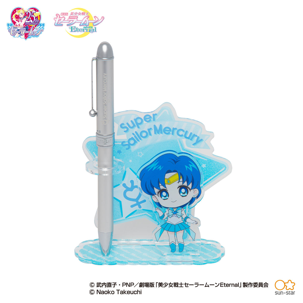 劇場版「美少女戦士セーラームーンEternal」アクリルスタンド付多機能