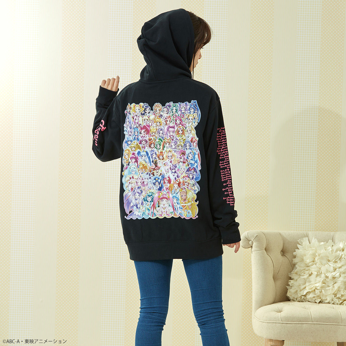 プリキュアオールスターズ パーカー【2020年3月お届け】 | プリキュア