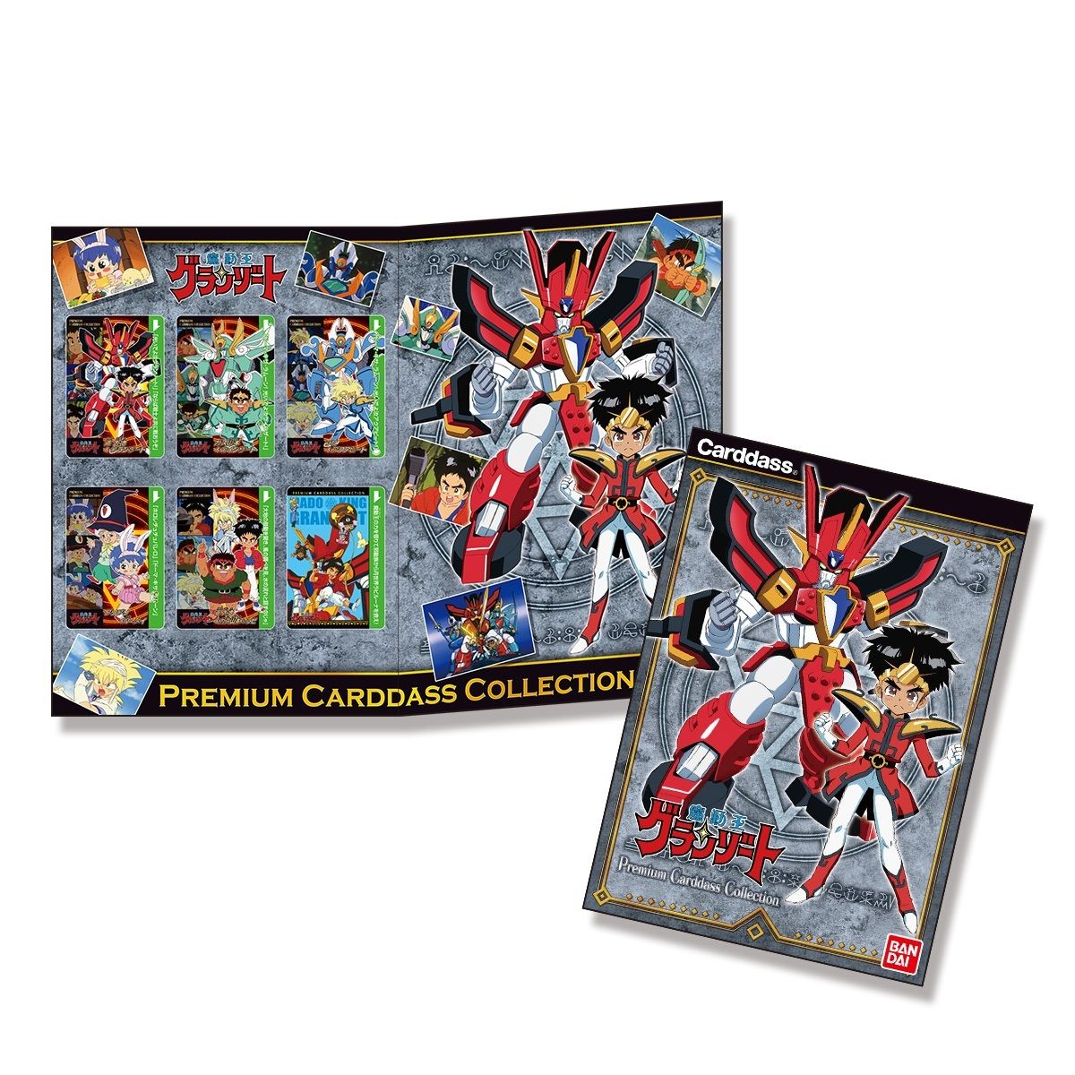 魔神英雄伝ワタル プレミアムカードダスコレクション | フィギュア