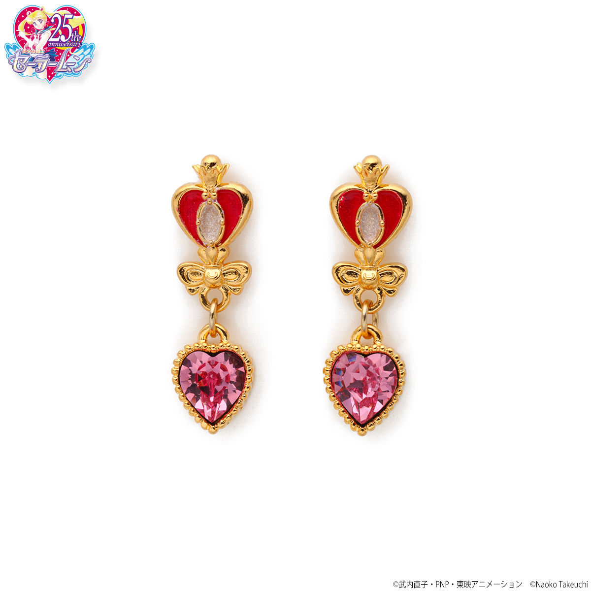 美少女戦士セーラームーン ハートクリスタルアクセサリー イヤー